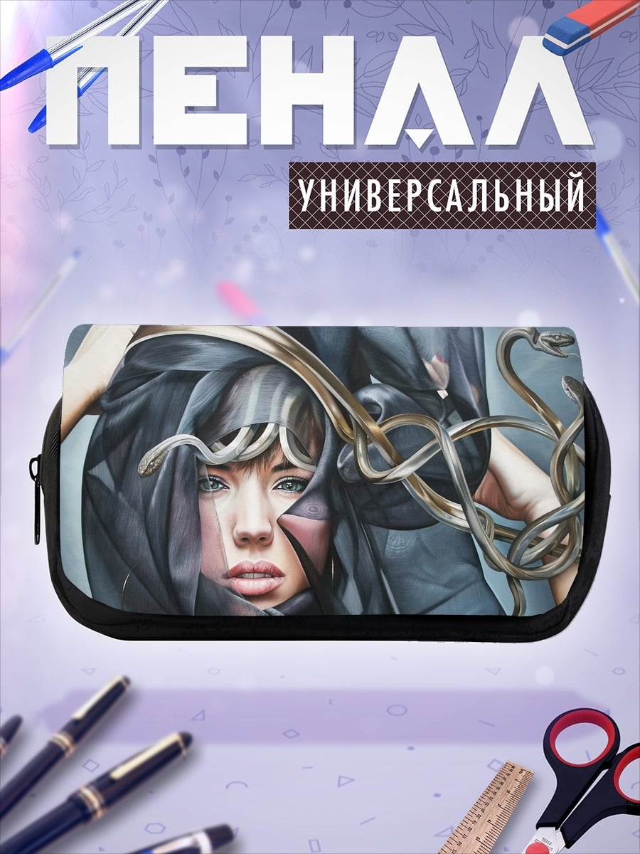 Пенал-косметичка Медуза Горгона