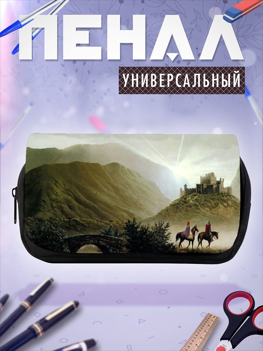 Пенал-косметичка замок туман