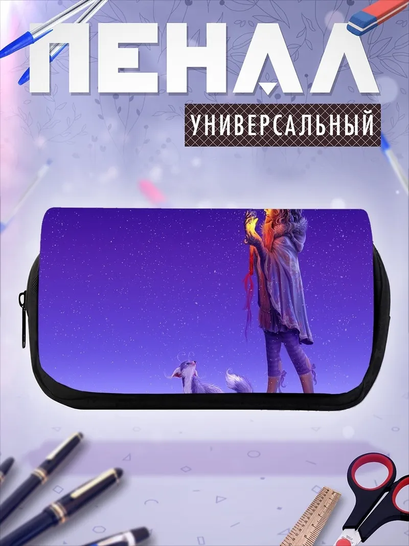 Пенал-косметичка Девушка с лисой