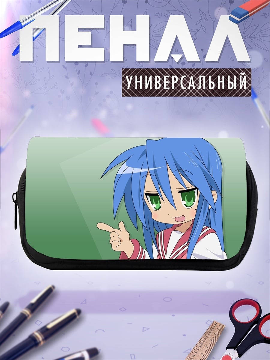 Пенал-косметичка Аниме девушка указывает