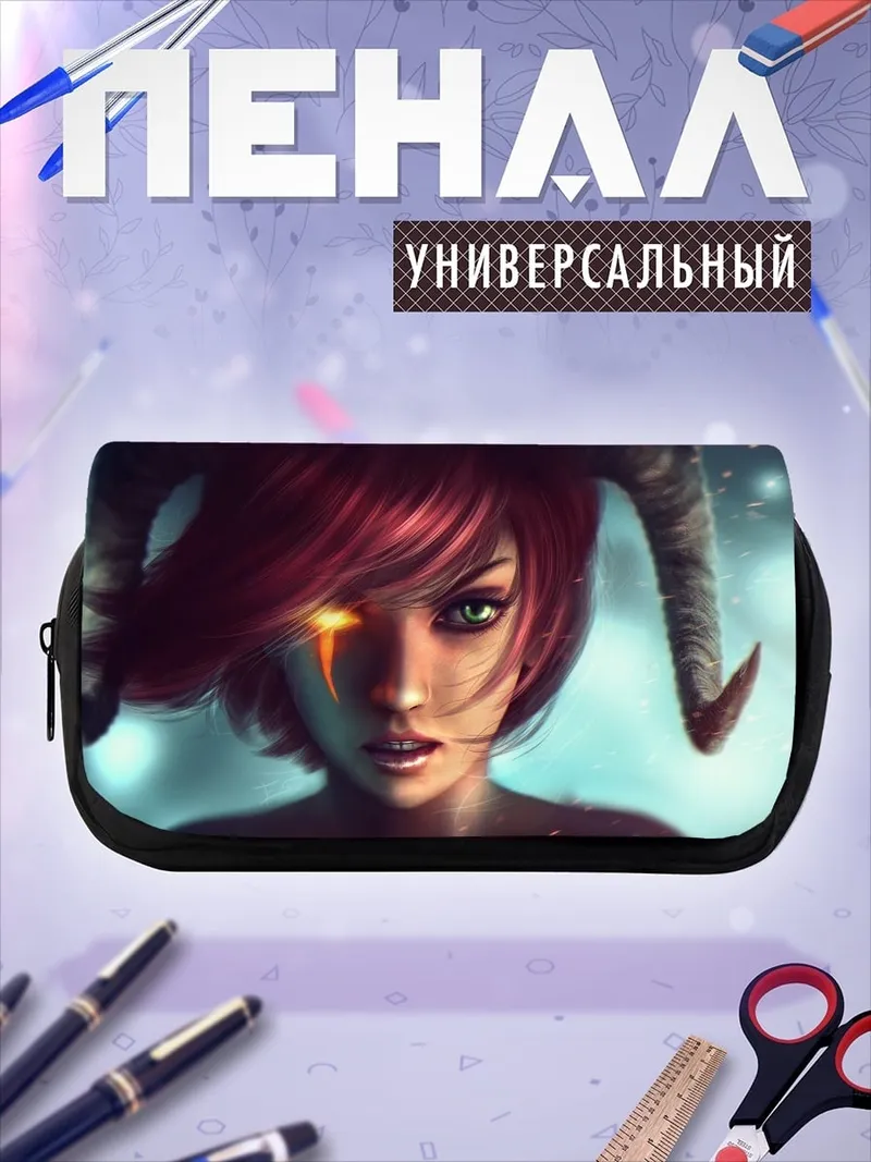 Пенал-косметичка Девушка с рогами