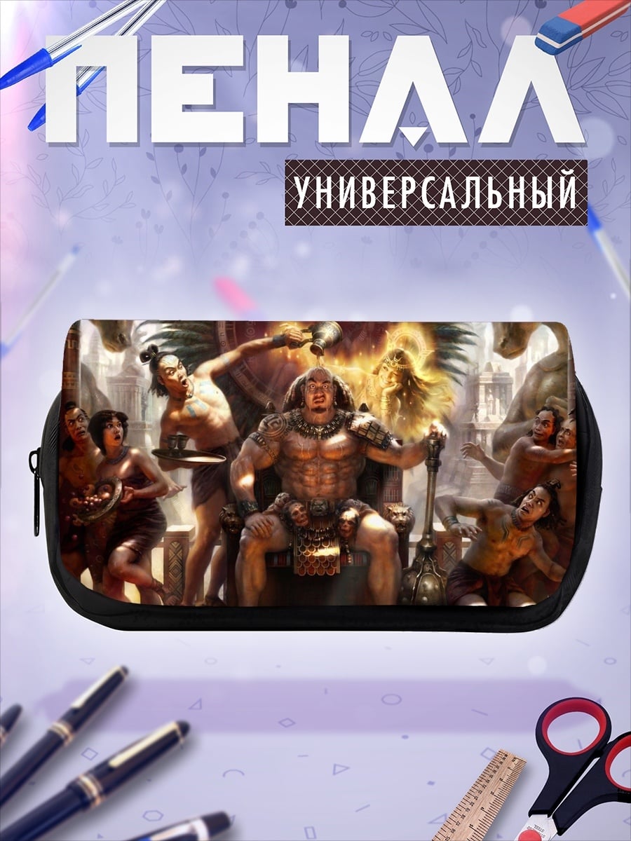Пенал-косметичка Воин на троне