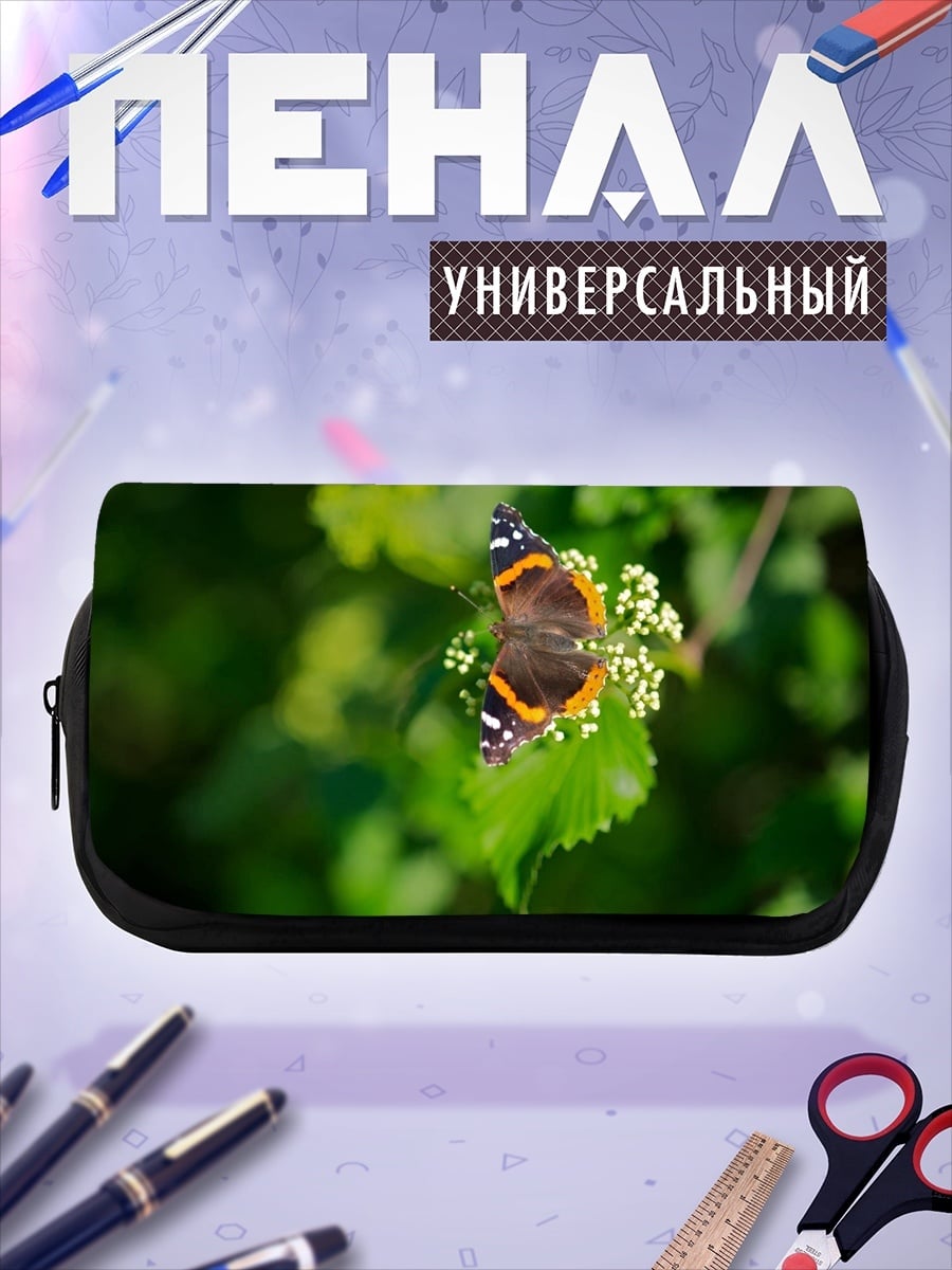 Пенал-косметичка бабочка на цветке