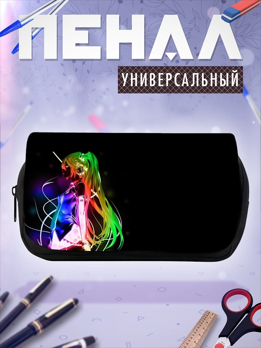 Пенал-косметичка радужная аниме девушка