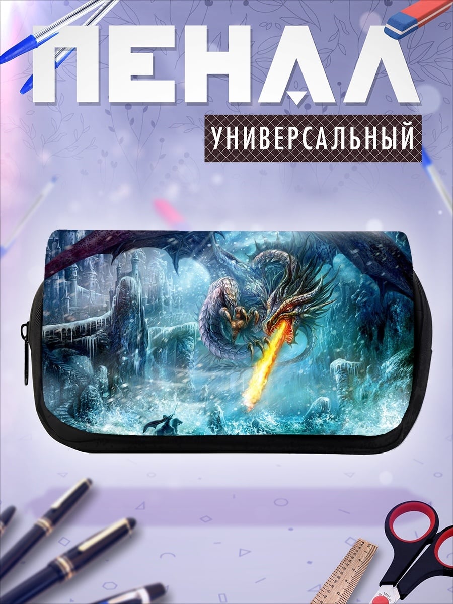 Пенал-косметичка дракон в ледяной пещере
