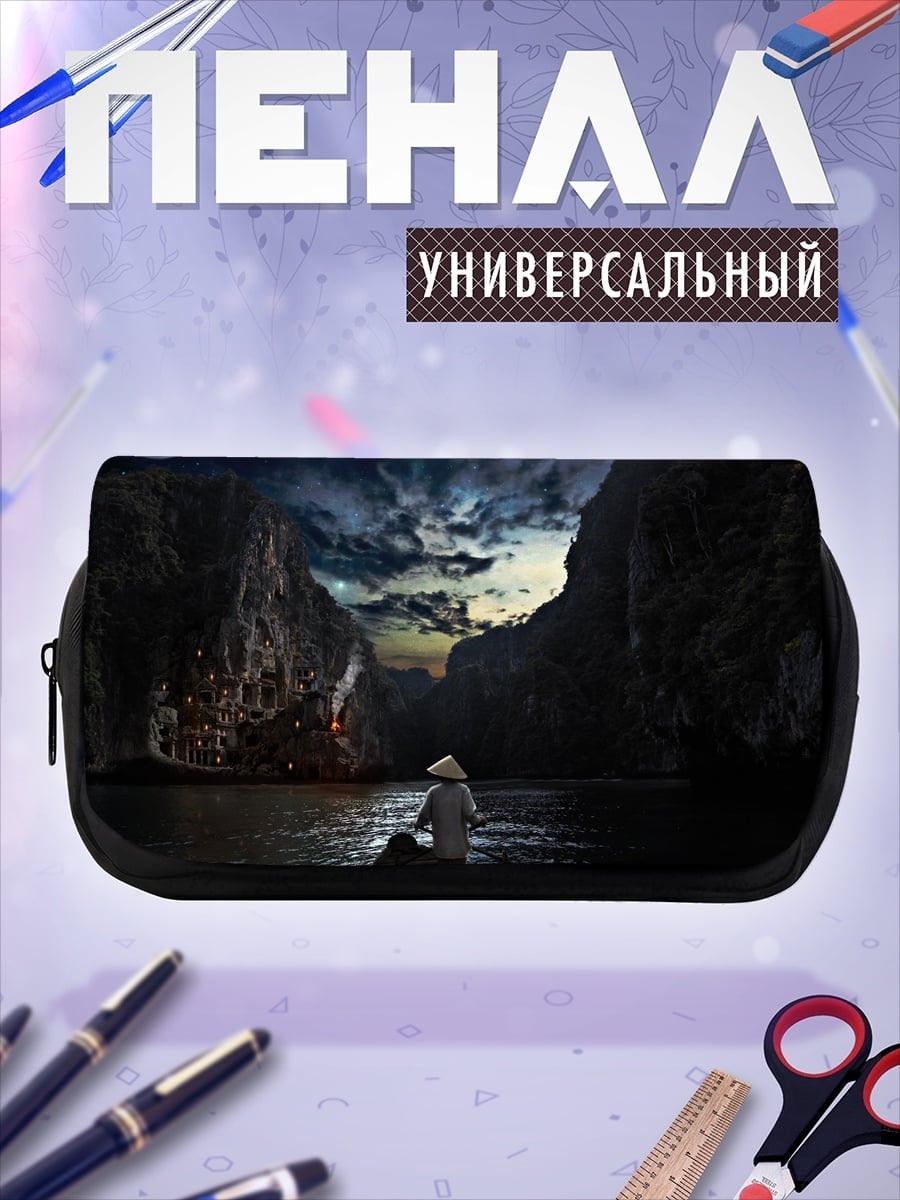 Пенал-косметичка лодка в горах