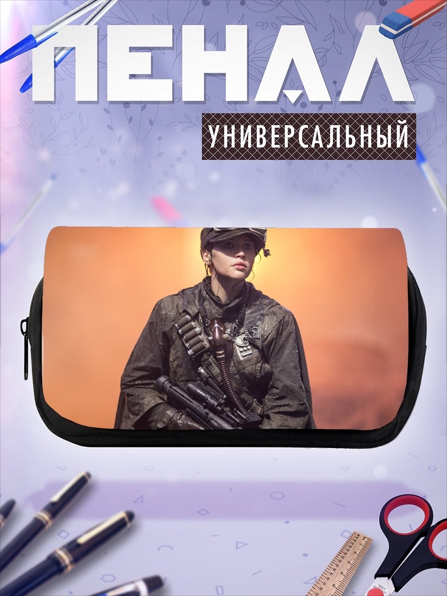 Пенал-косметичка солдат в пустыне