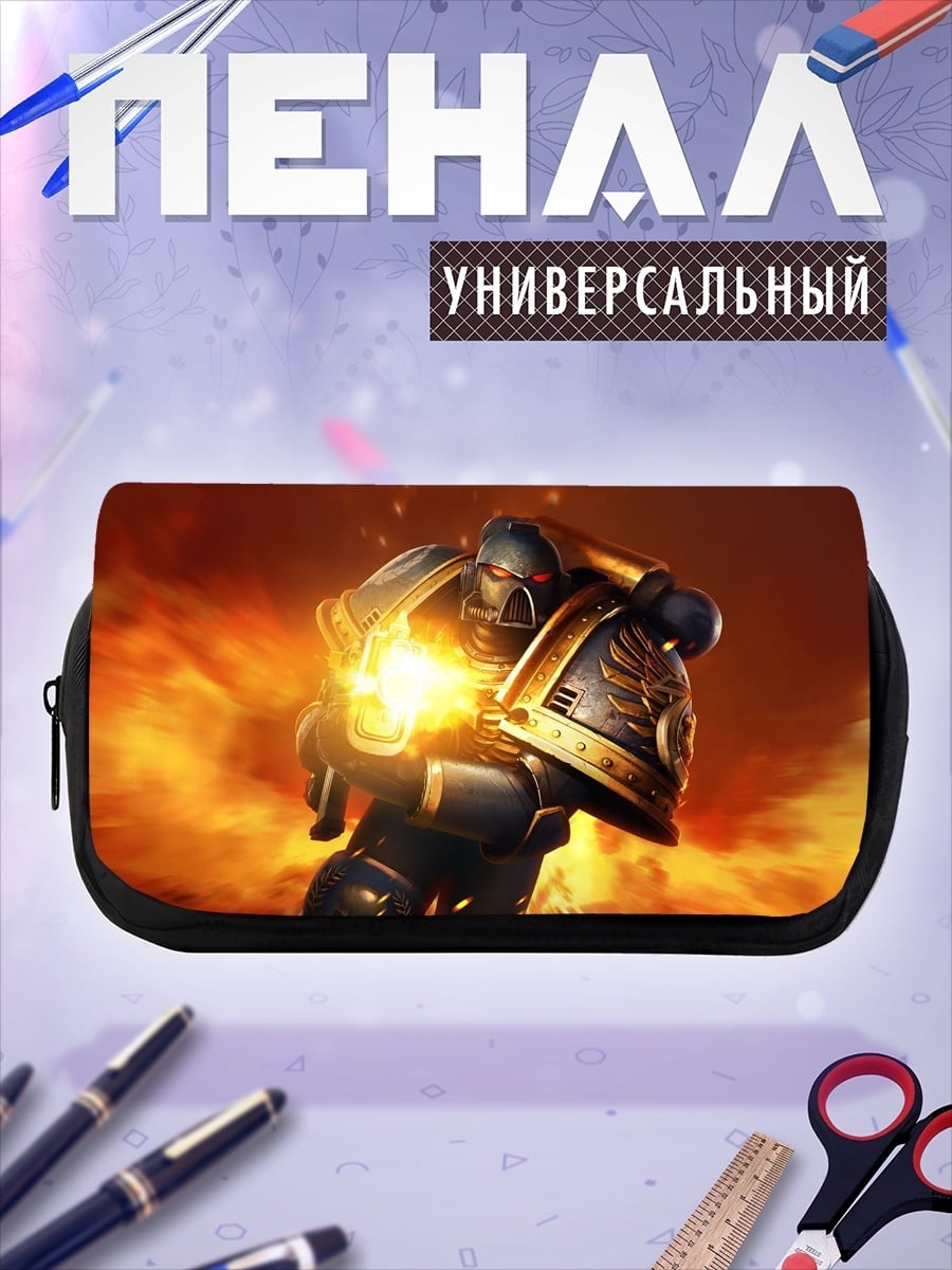 Пенал-косметичка космический десантник огонь