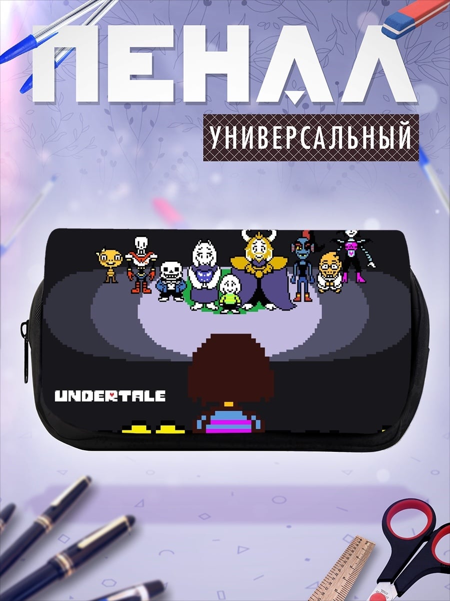 Пенал-косметичка Undertale персонажи