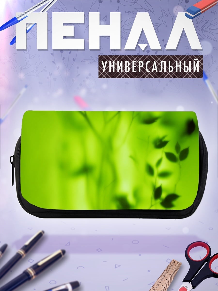 Пенал-косметичка Зеленые листья фон