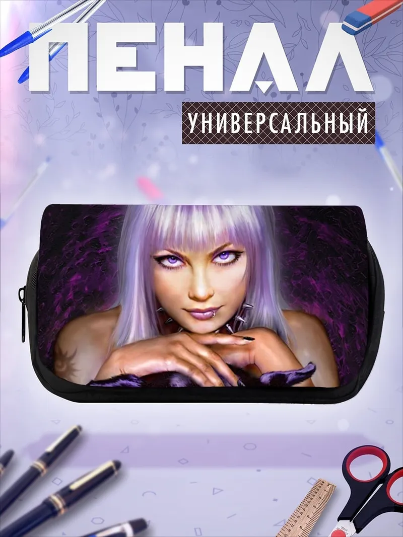 Пенал-косметичка Девушка с собакой