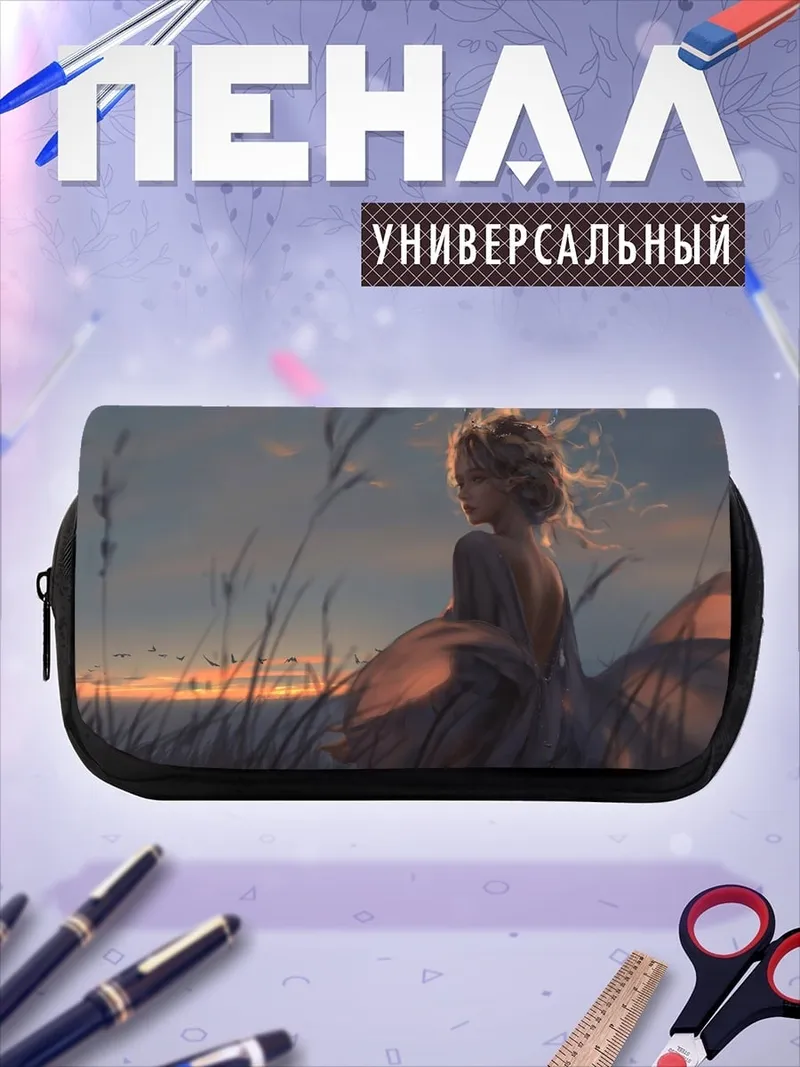 Пенал-косметичка Девушка в поле