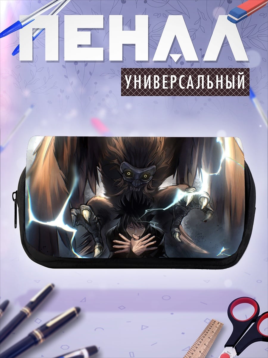 Пенал-косметичка Демонический страж