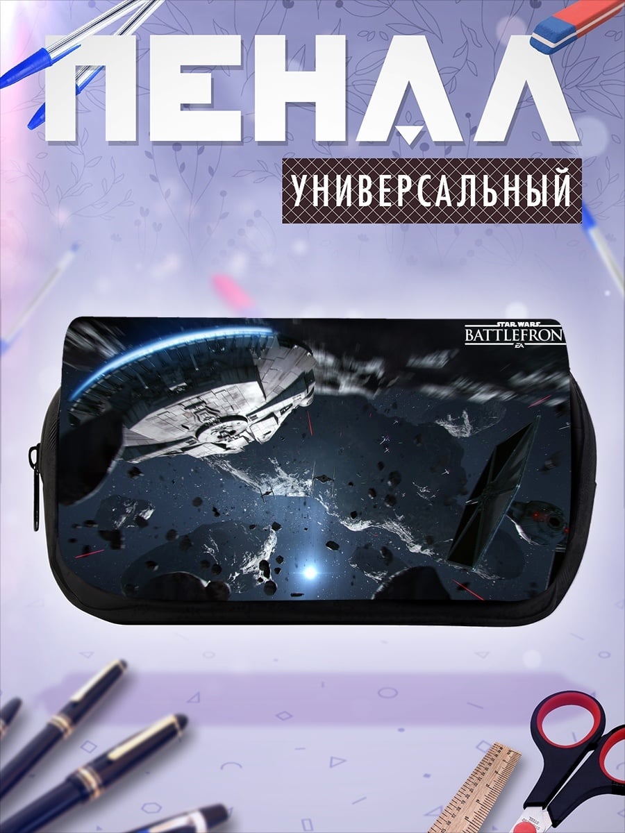Пенал-косметичка Звездные войны Битва