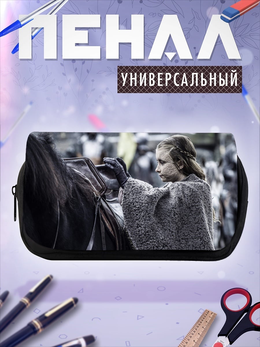 Пенал-косметичка Девочка у лошади