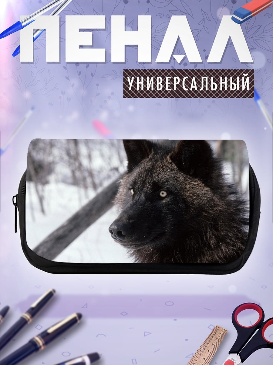 Пенал-косметичка Волк в снегу