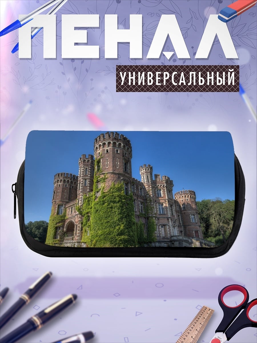 Пенал-косметичка Заброшенный замок