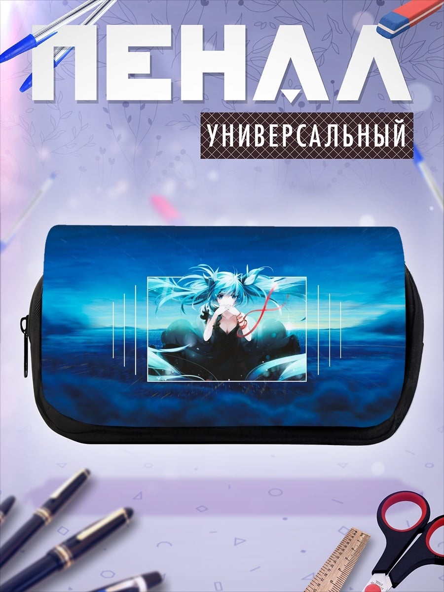 Пенал-косметичка Аниме девушка Мику