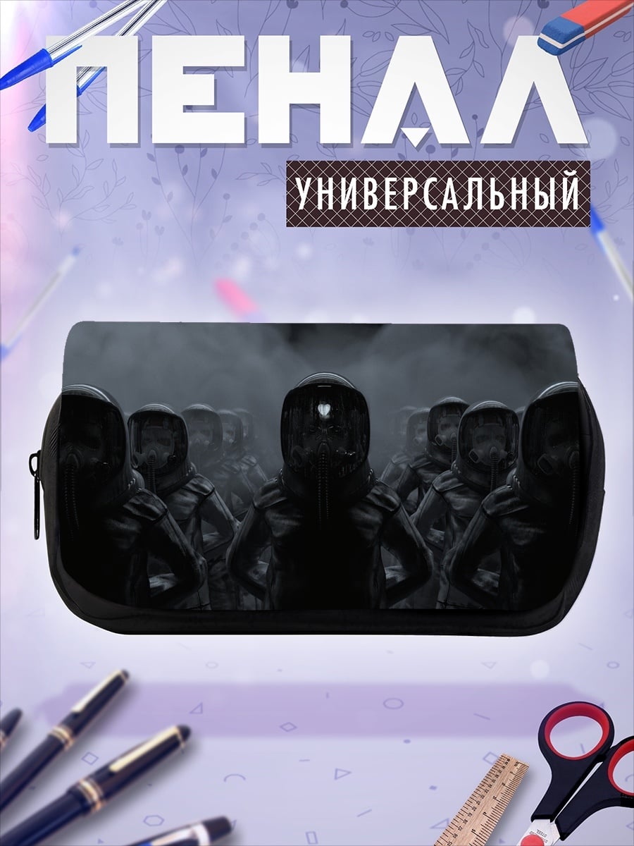 Пенал-косметичка Армия в масках