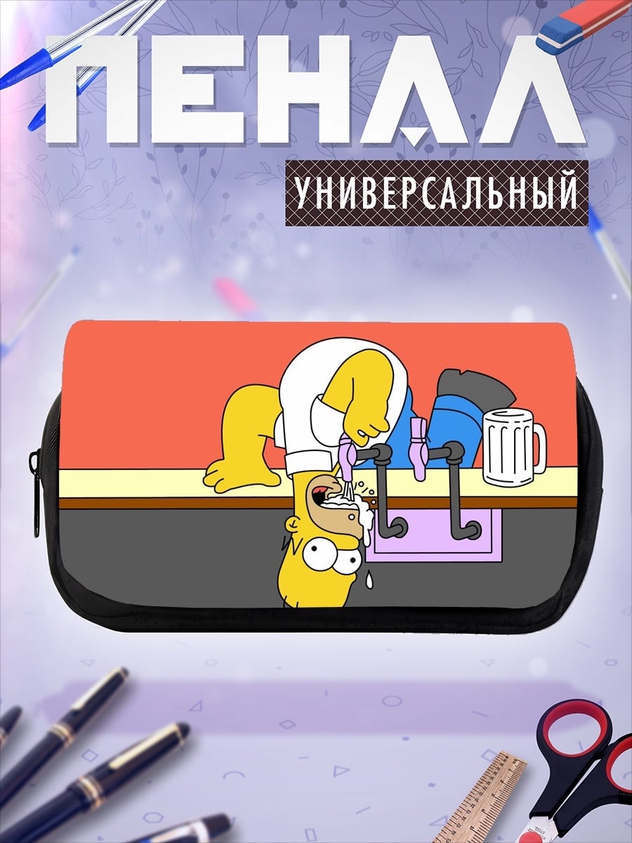 Пенал-косметичка Гомер Симпсон пьет