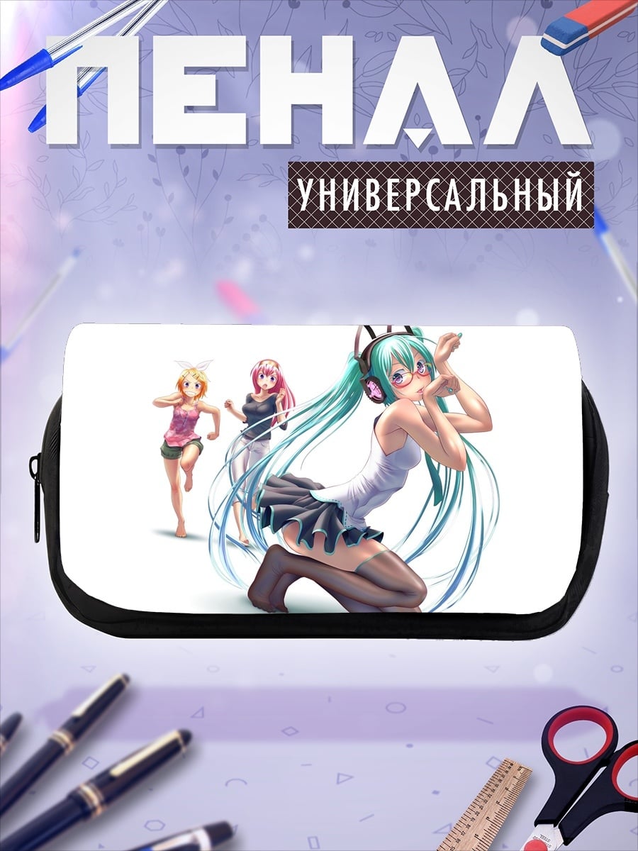 Пенал-косметичка Мику и подруги