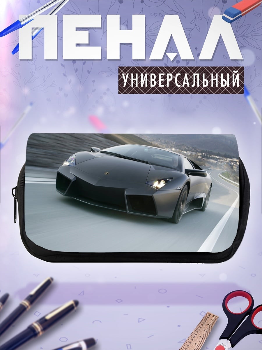 Пенал-косметичка Скоростной спорткар