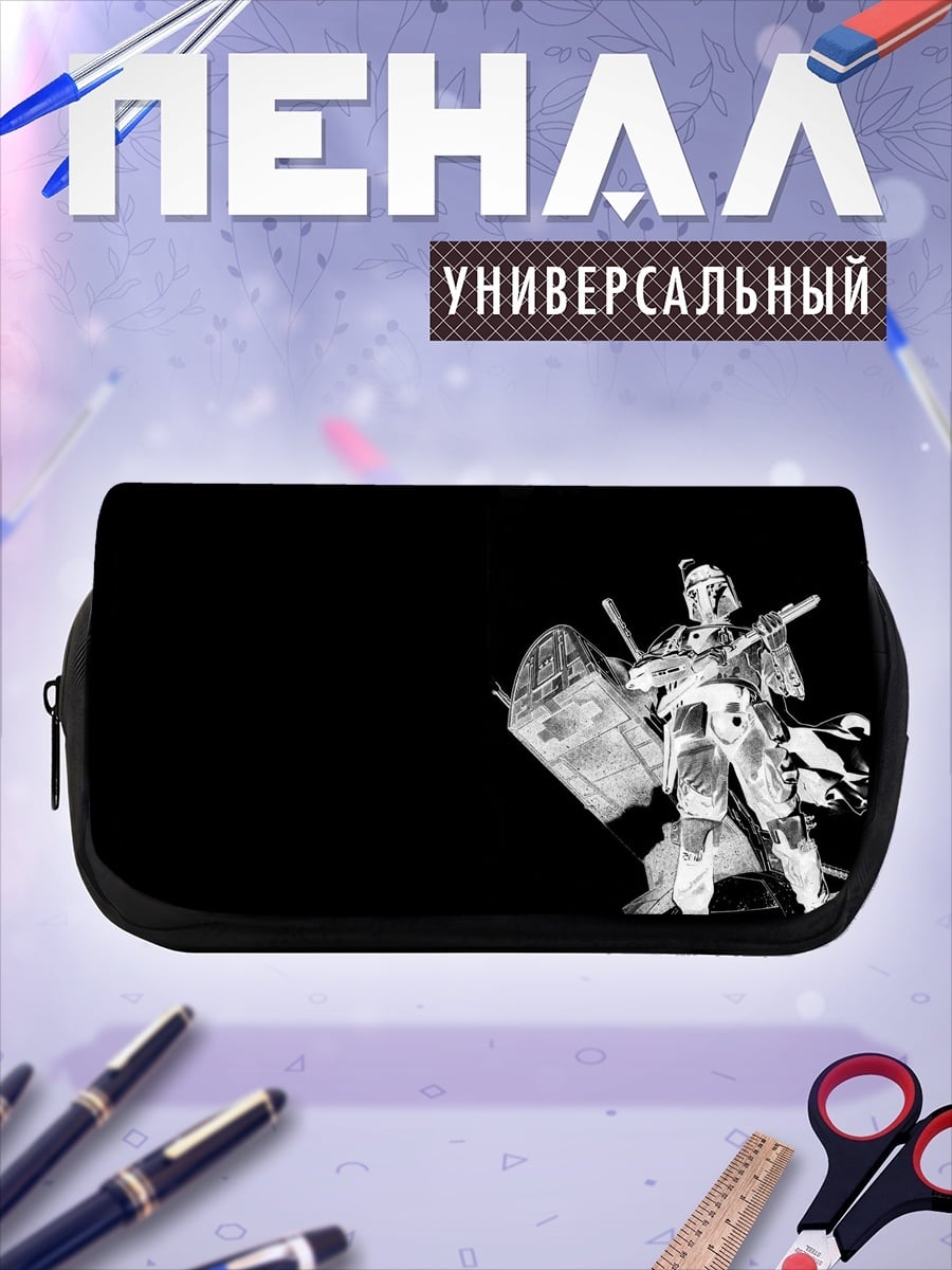 Пенал-косметичка Одинокий охотник
