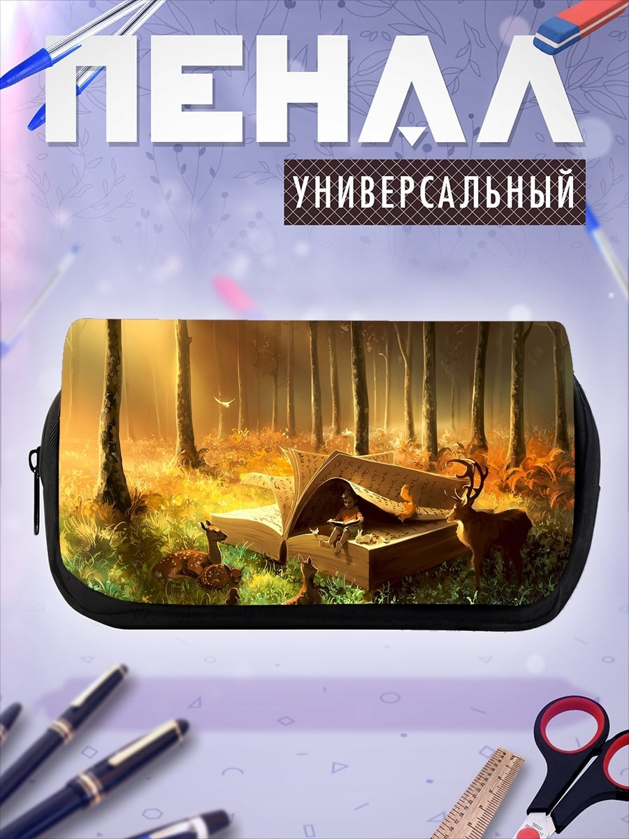 Пенал-косметичка Лесная книга