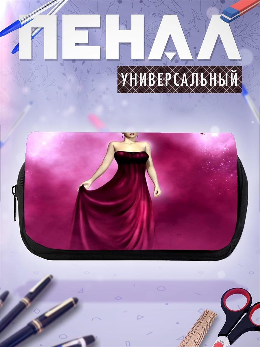 Пенал-косметичка Розовая мечта