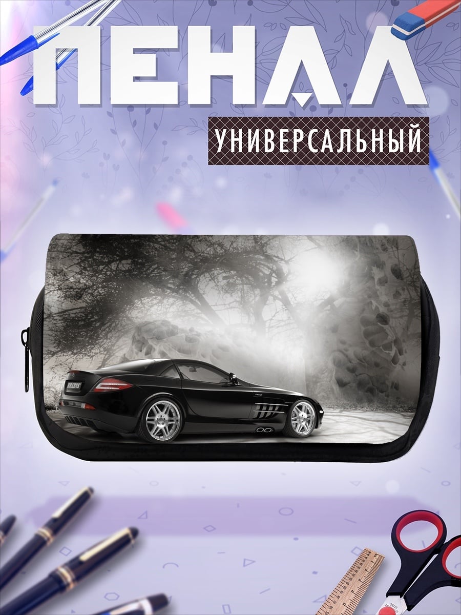 Пенал-косметичка Чёрный спорткар