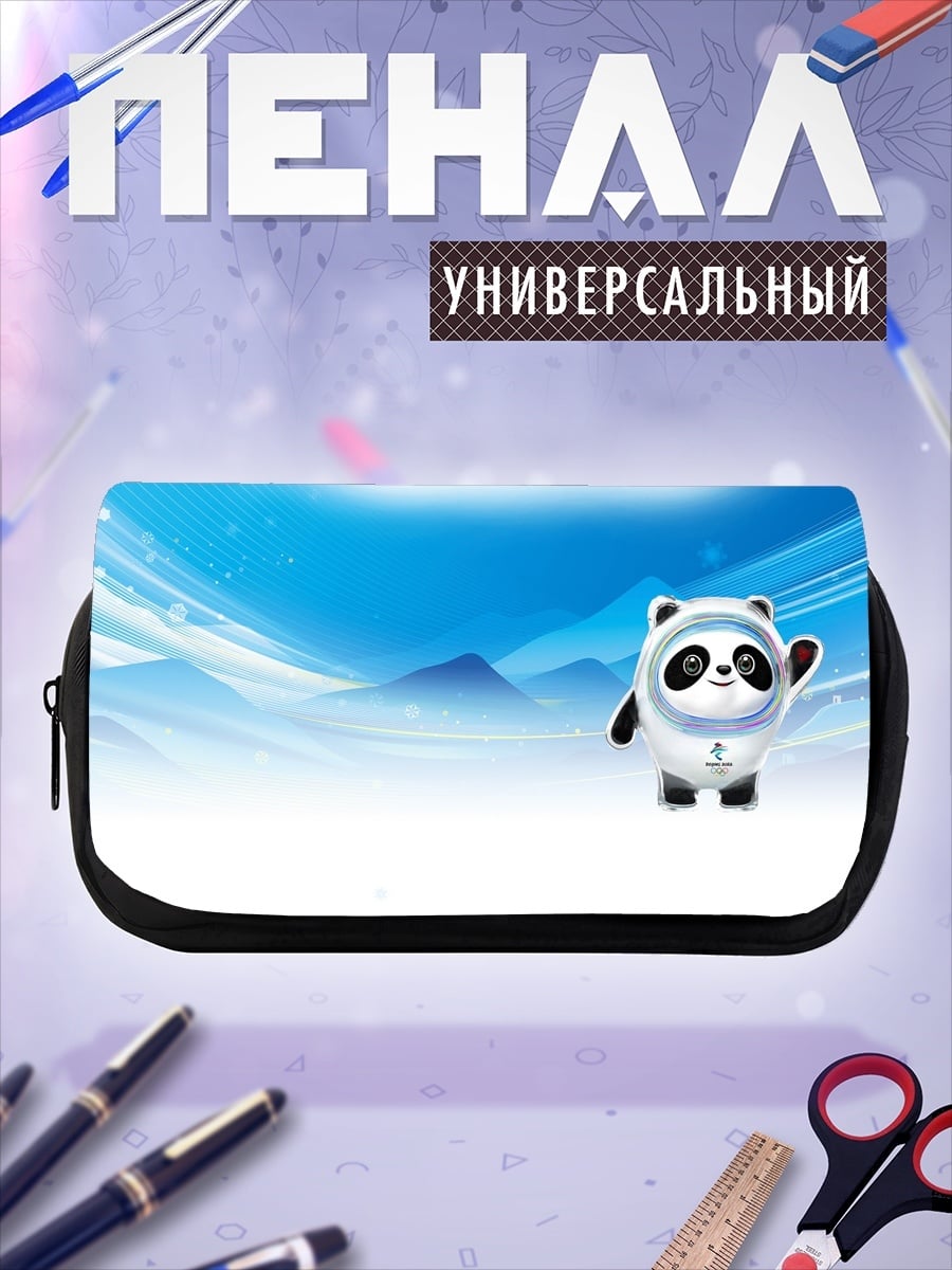 Пенал-косметичка Бин Дунь Дунь