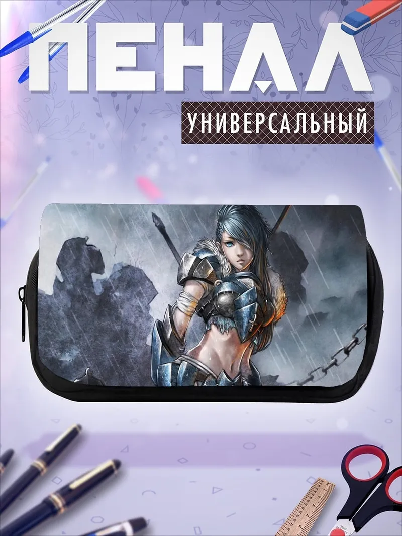 Пенал-косметичка девушка воин