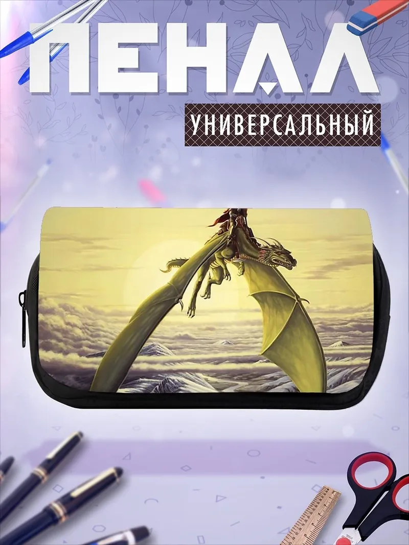 Пенал-косметичка всадник на драконе