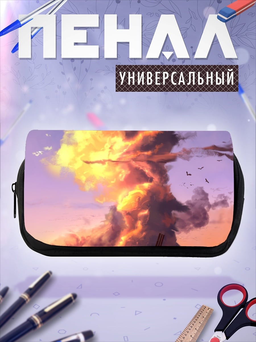 Пенал-косметичка Ветряная мельница закат