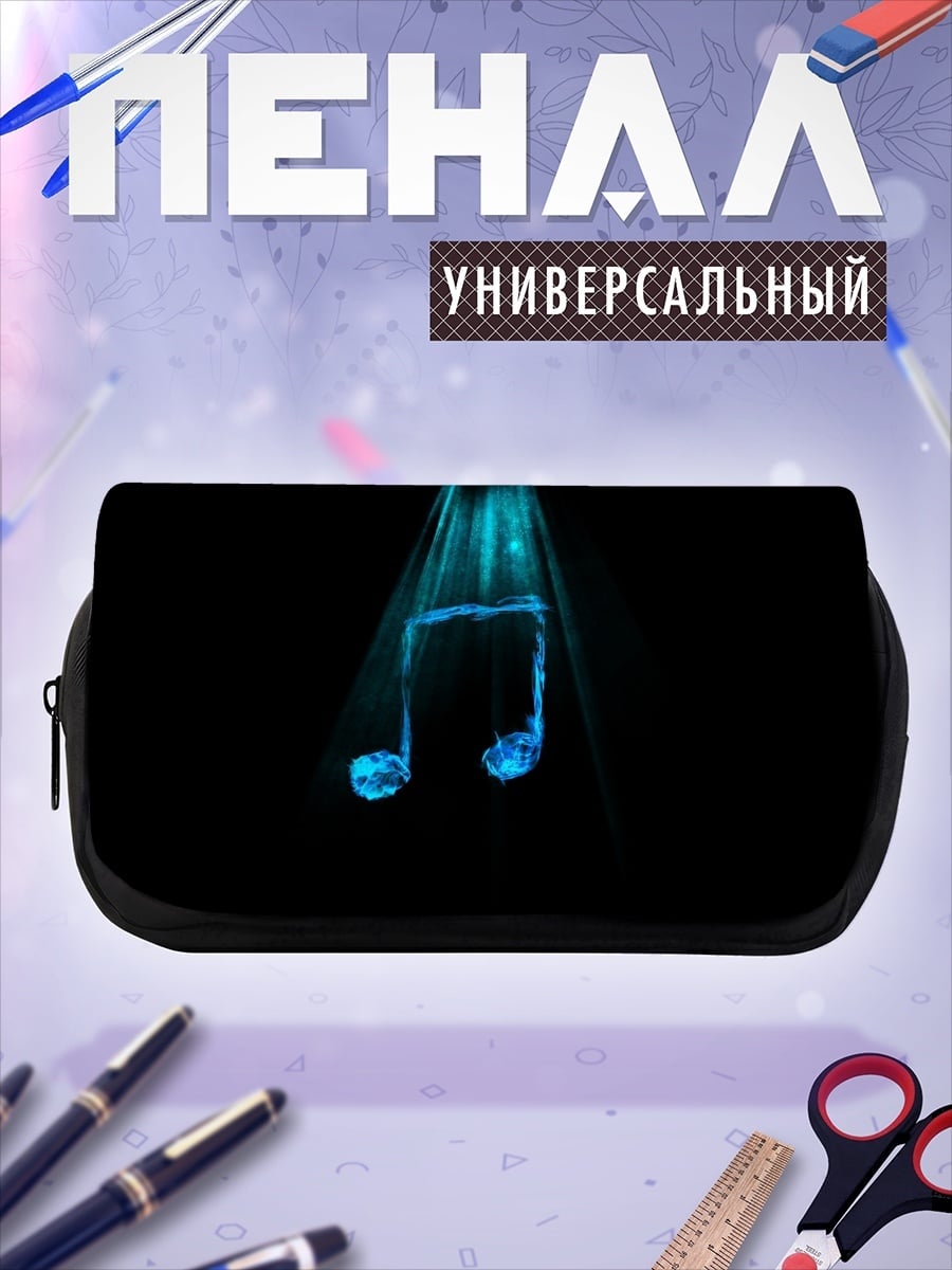 Пенал-косметичка desired_missing