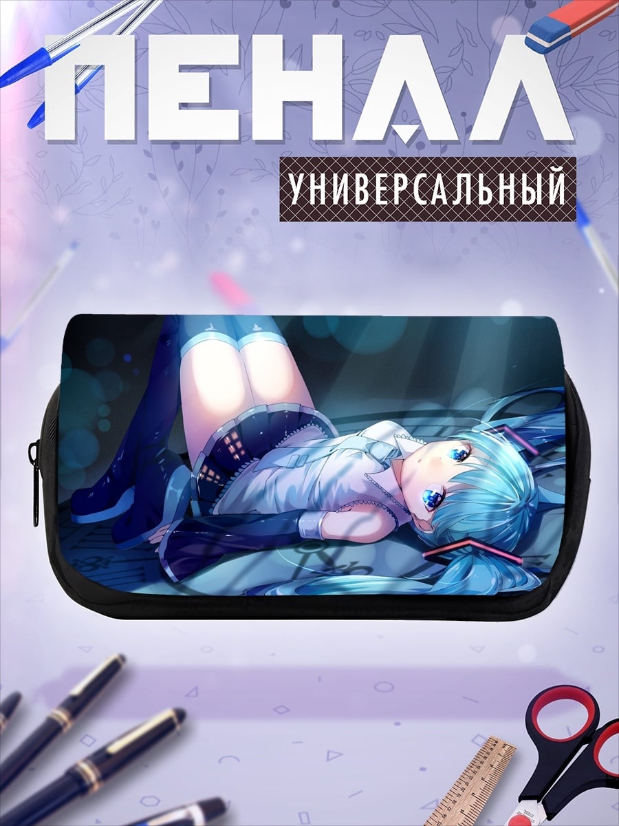 Пенал-косметичка Аниме девушка Мику