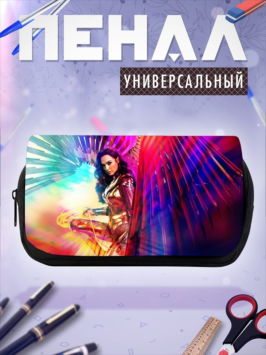 Пенал-косметичка чудо женщина