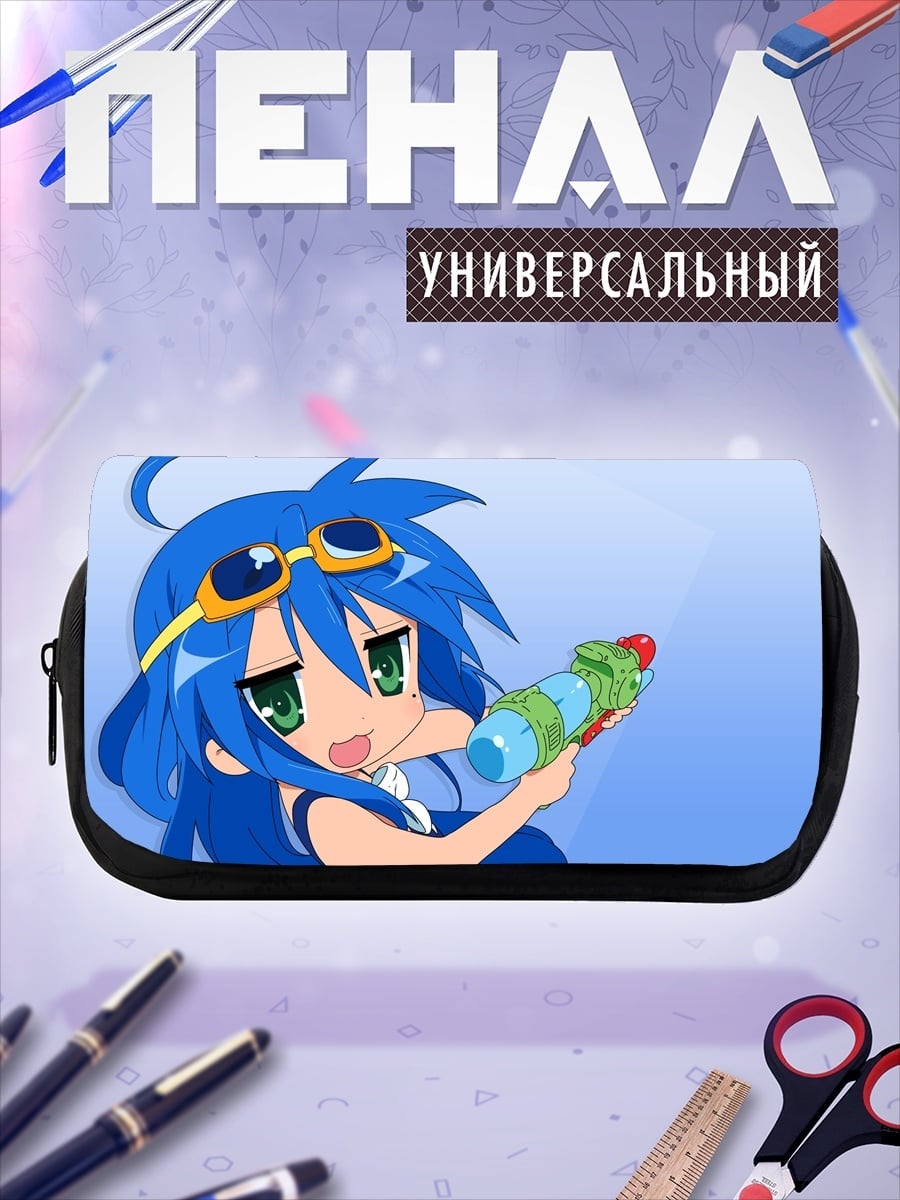 Пенал-косметичка аниме девушка с водяным пистолетом