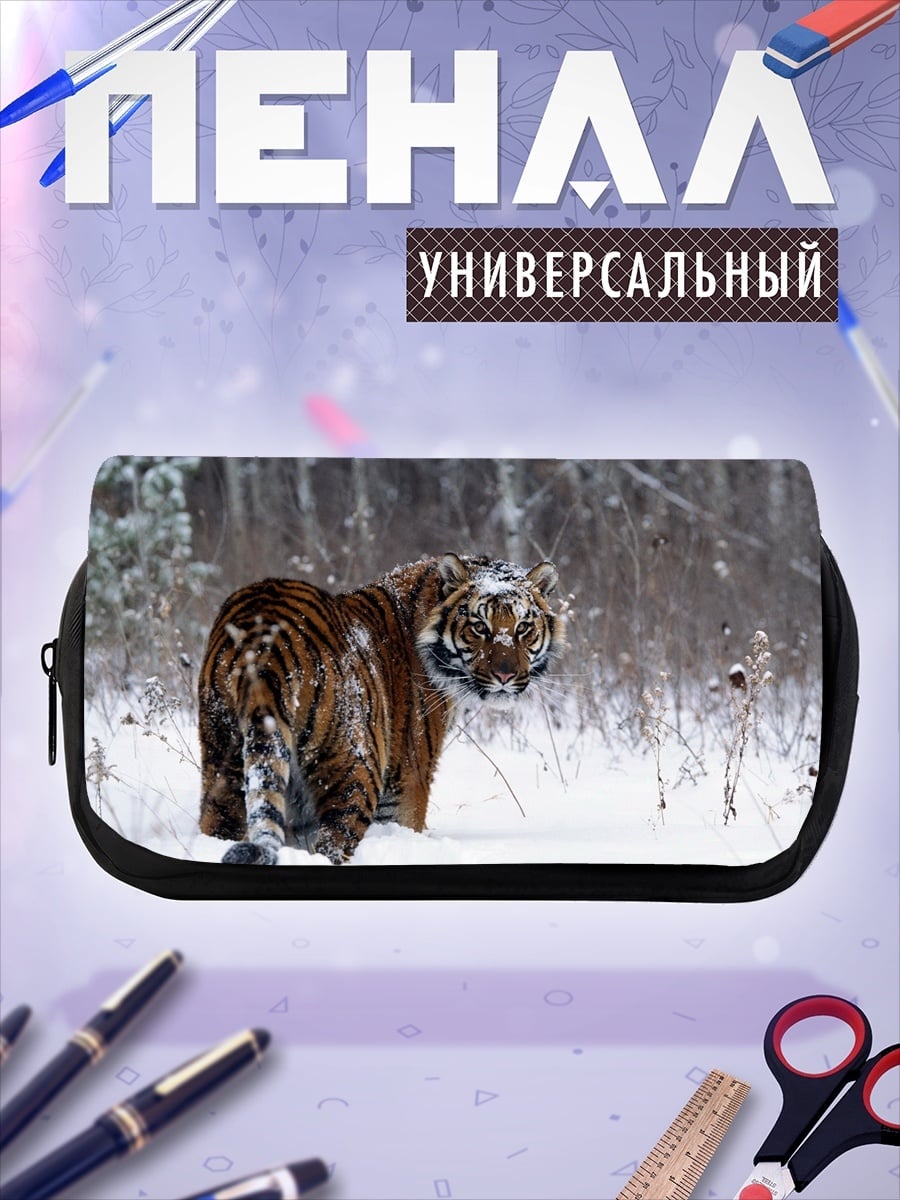 Пенал-косметичка тигр в снегу