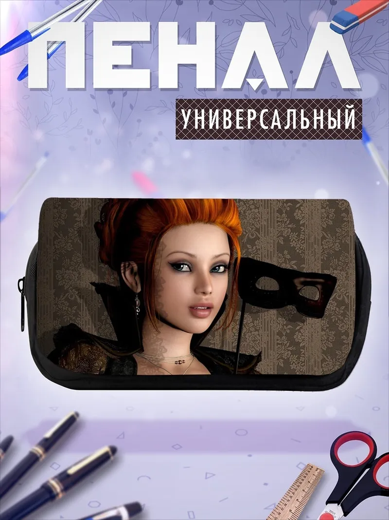 Пенал-косметичка девушка с маской