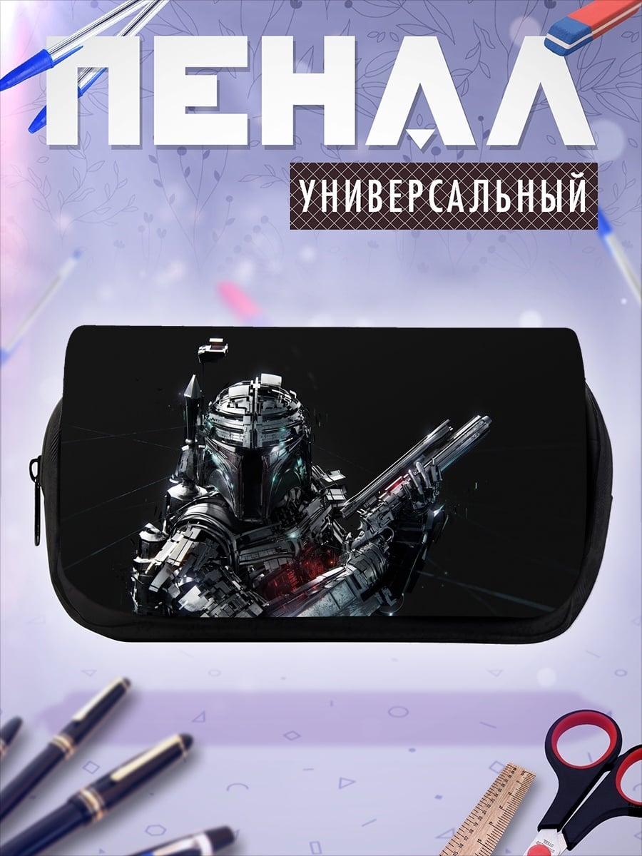 Пенал-косметичка охотник за головами