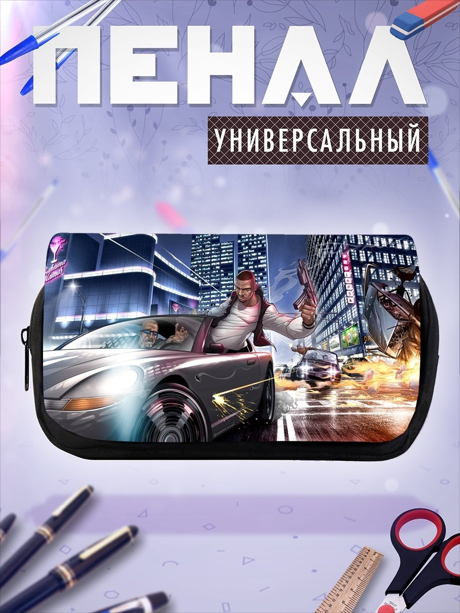 Пенал-косметичка ночная погоня город
