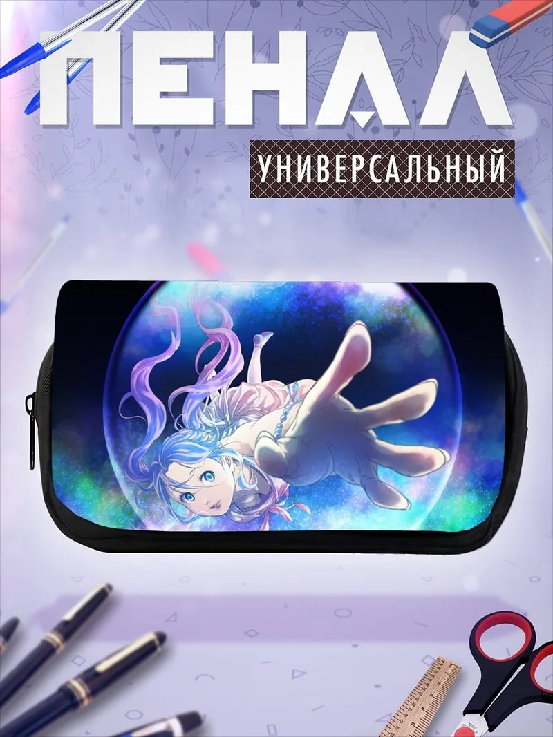 Пенал-косметичка девушка в пузыре