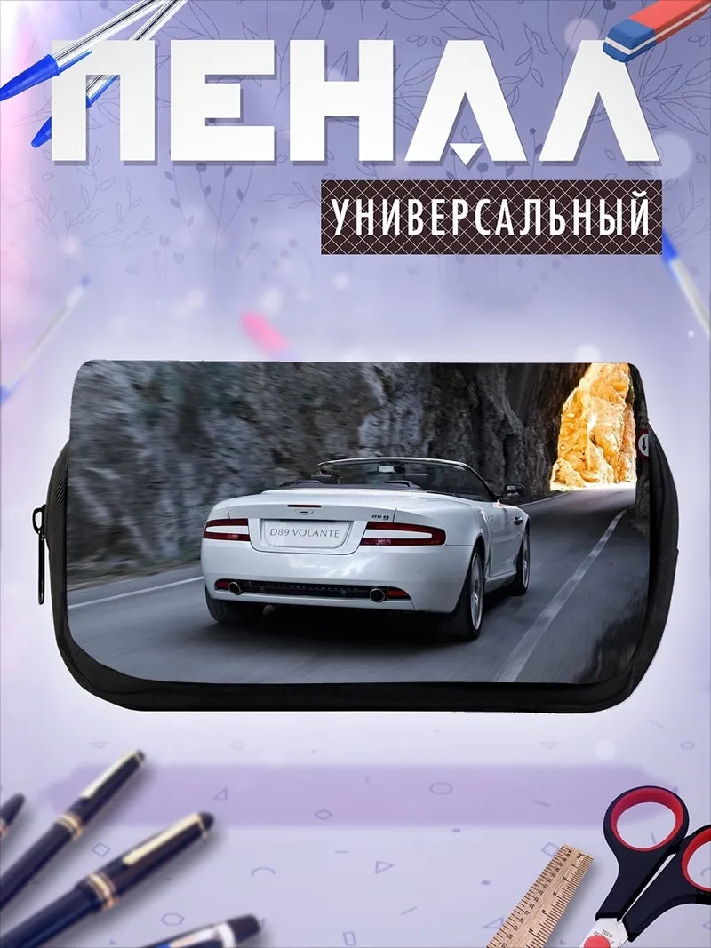 Пенал-косметичка белый кабриолет туннель