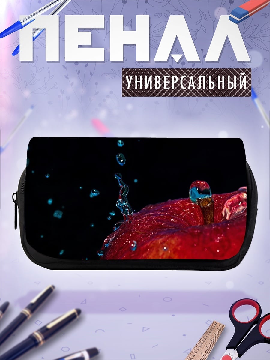 Пенал-косметичка капли воды яблоко
