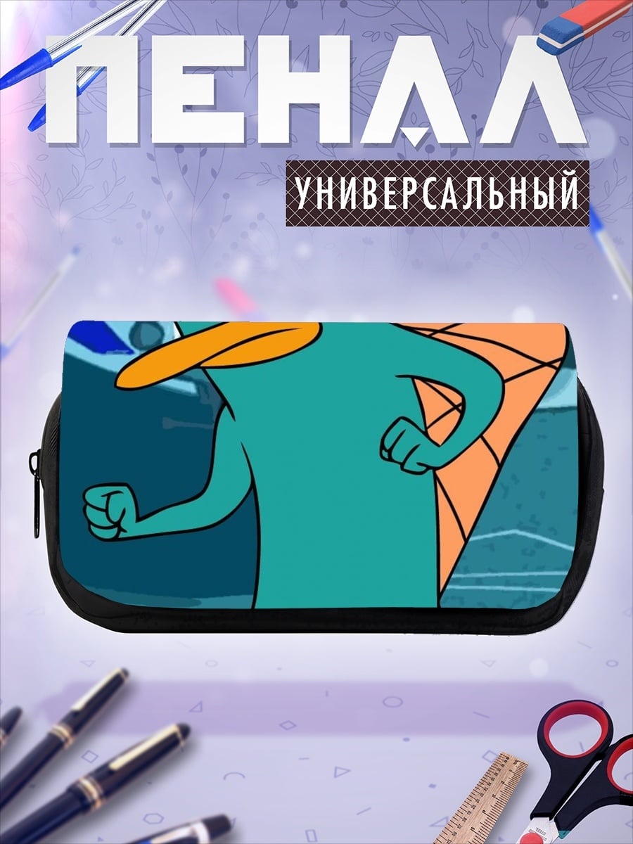 Пенал-косметичка перри утконос агент