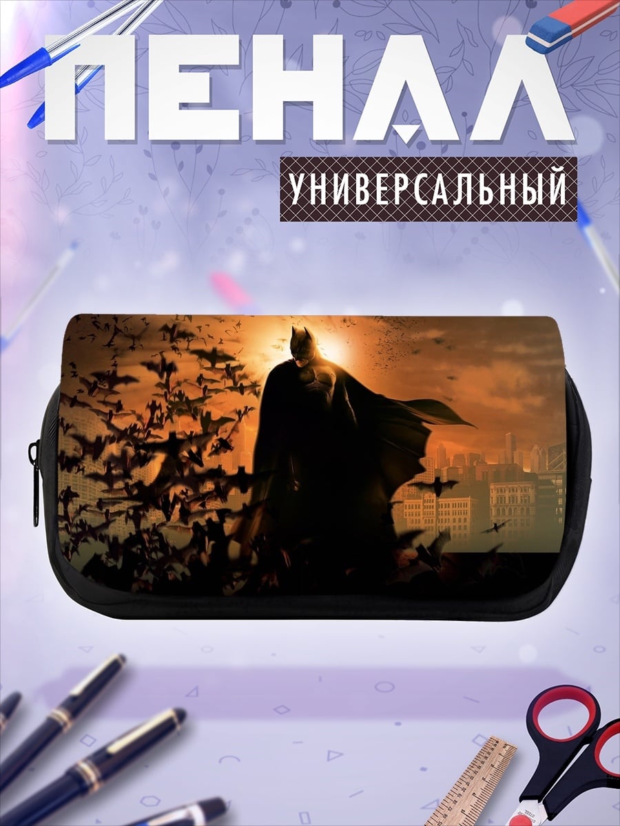 Пенал-косметичка бэтмен летучие мыши