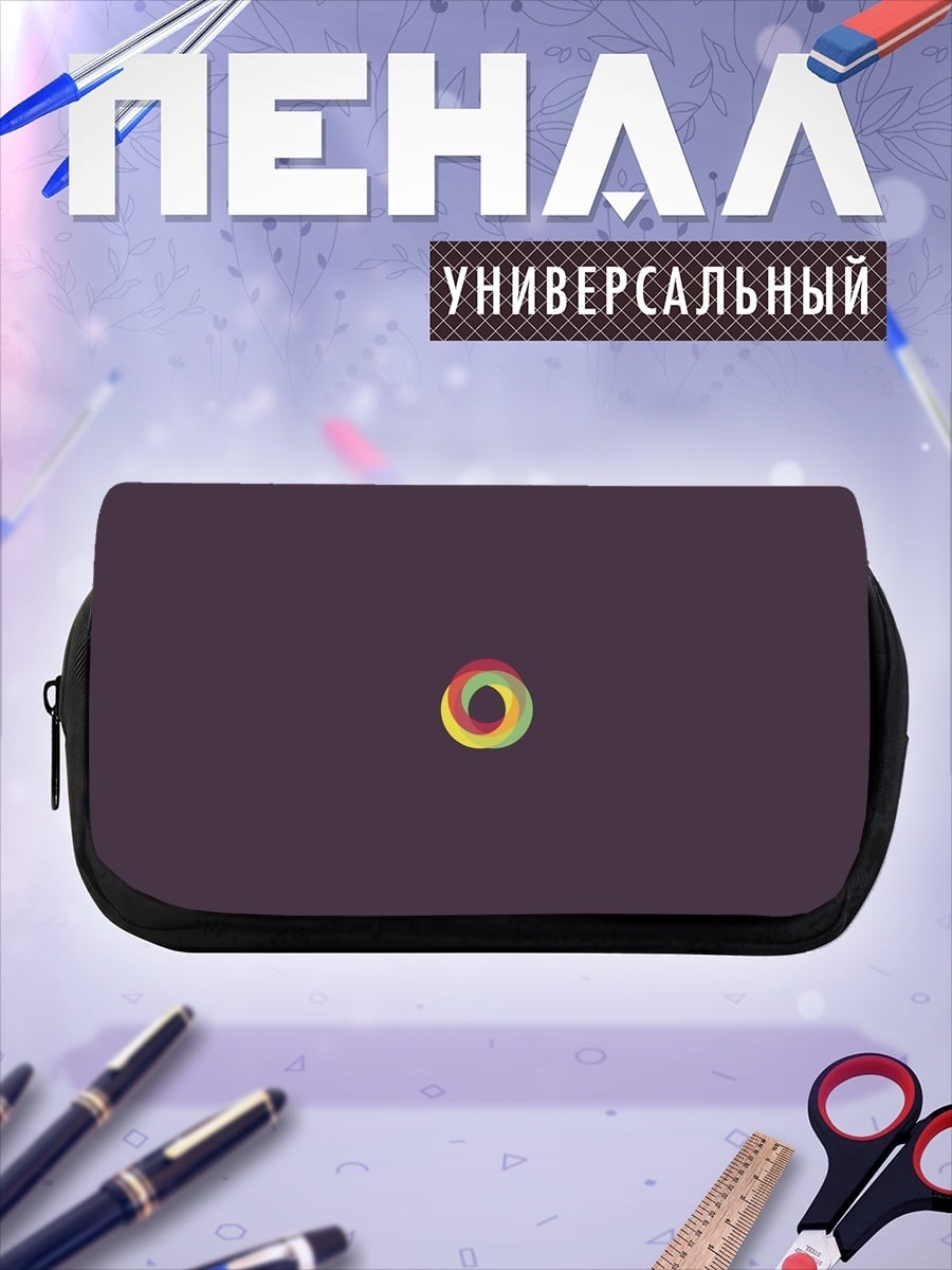Пенал-косметичка абстрактный символ радуга