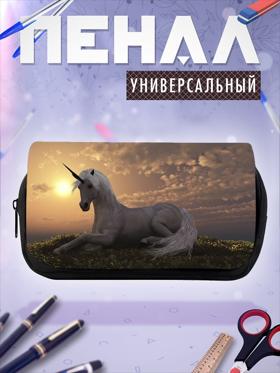 Пенал-косметичка единорог на закате