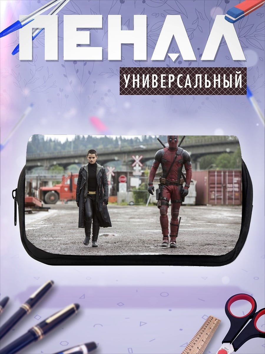 Пенал-косметичка Дэдпул и Домино